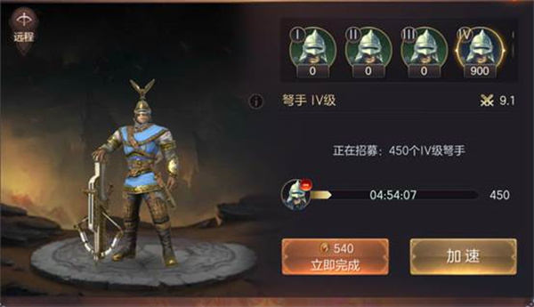 新手攻略3