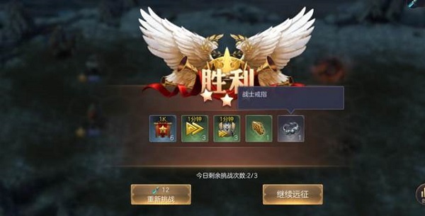 宝物系统攻略4