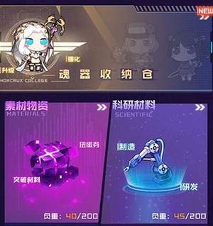 如何快速赚钱截图2