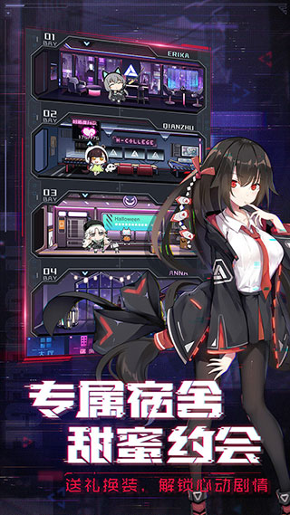 魂器学院内置修改器版 第2张图片