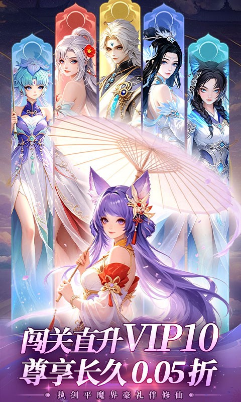 魔塔与英雄（0.05折签到送仙骑）