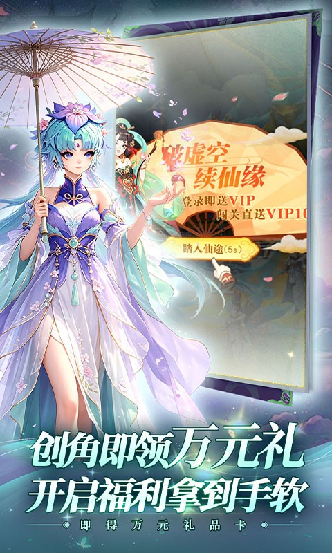 魔塔与英雄（0.05折签到送仙骑）