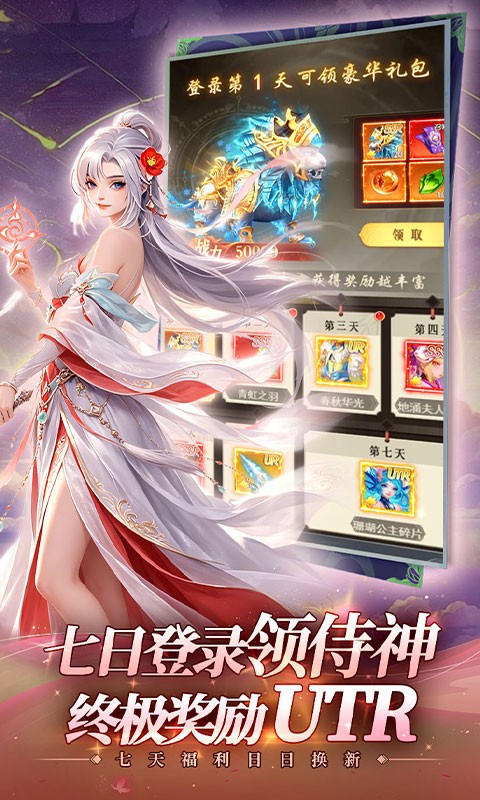 魔塔与英雄（0.05折签到送仙骑）