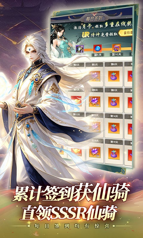 魔塔与英雄（0.05折签到送仙骑）