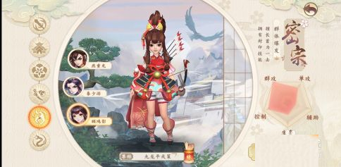 职业介绍截图5