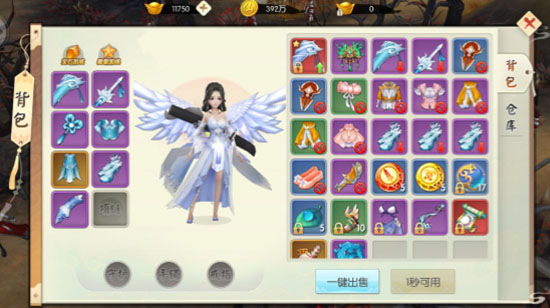 王者修仙攻略2
