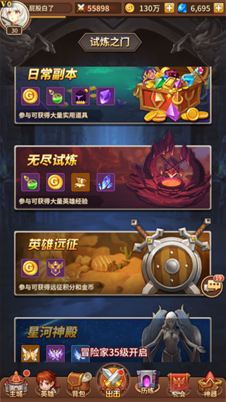 游戏开局攻略截图1