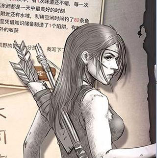 角色介绍2