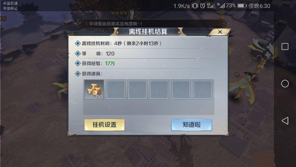 剑与契约2024最新版新手攻略详解