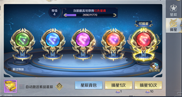 游戏攻略1