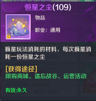 游戏攻略2
