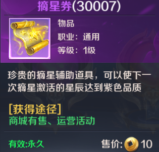 游戏攻略3