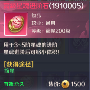 游戏攻略5