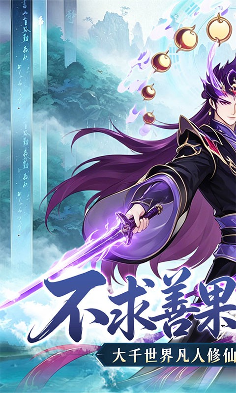 青丘（0.05折免单高返）