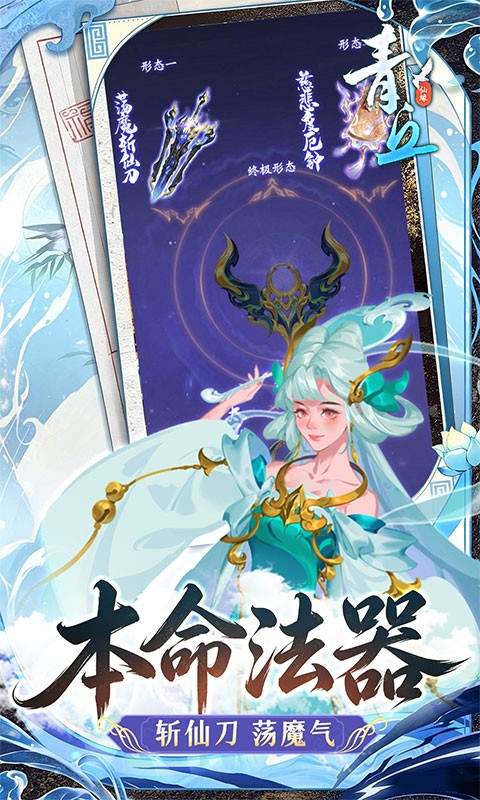 青丘（0.05折免单高返）
