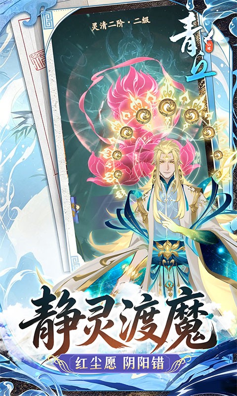青丘（0.05折免单高返）