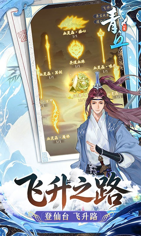 青丘（0.05折免单高返）