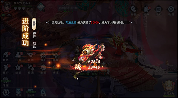 神行系统介绍截图1