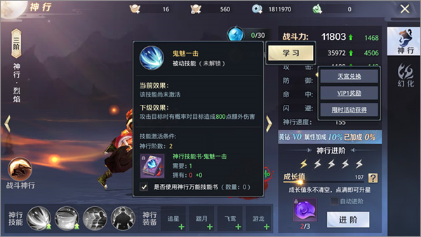 神行系统介绍截图2