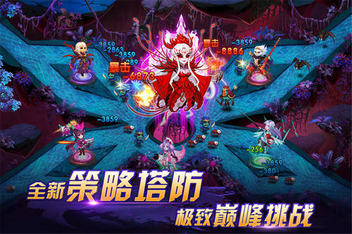 塔防镇魂师无限钻石版新手阵容攻略截图6