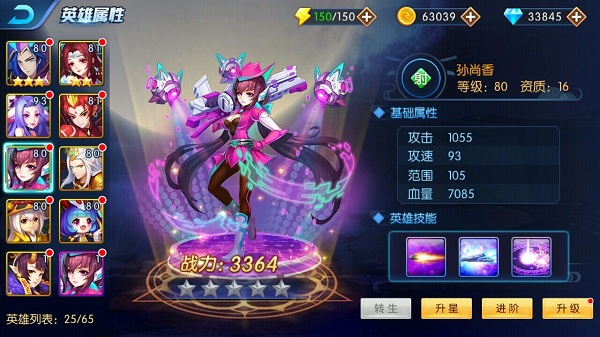 职业介绍3