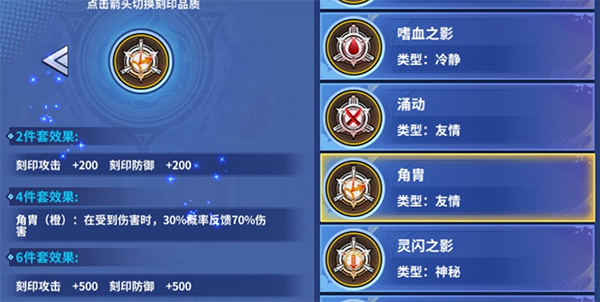 境界死神激斗无敌版游戏攻略