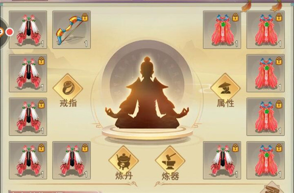 新手攻略截图1