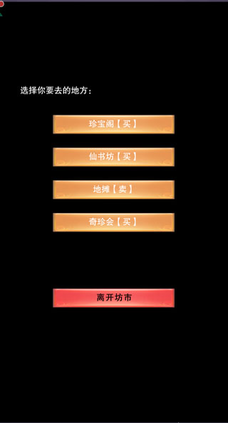 怎么提升实力6