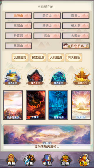 怎么提升实力8
