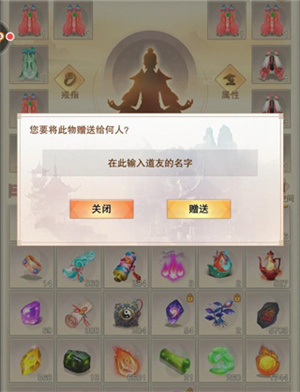 界主玩法攻略截图5