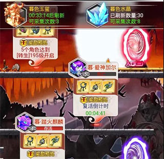 游戏攻略截图1