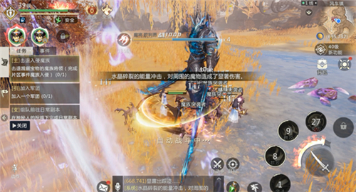 主线任务截图4