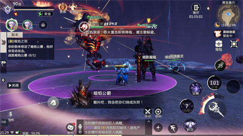 主线任务截图6