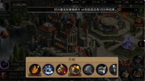 游戏攻略截图4