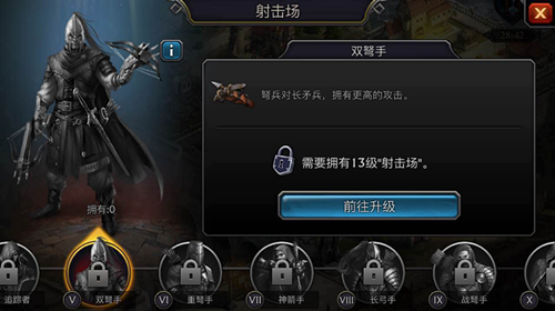 兵种搭配攻略2