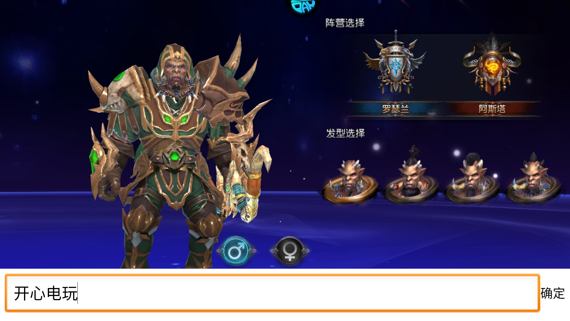 手游攻略截图3