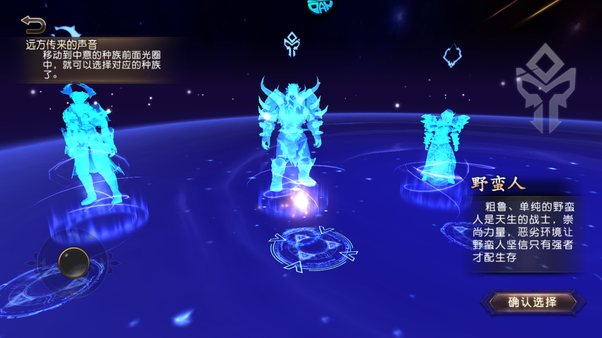手游攻略截图1