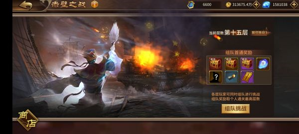 极无双变态满v无限钻石版赤壁战场介绍2