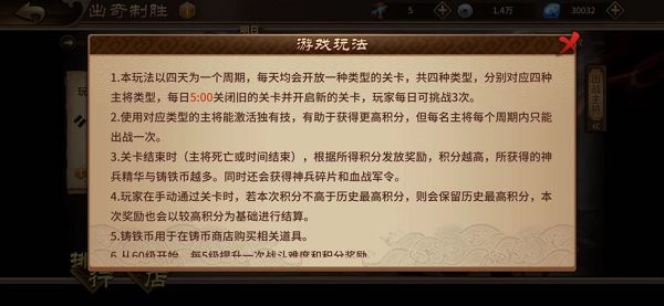 极无双变态满v无限钻石版出奇制胜玩法攻略1