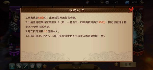 极无双变态满v无限钻石版出奇制胜玩法攻略2