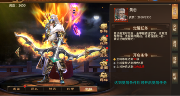 极无双变态满v无限钻石版出奇制胜玩法攻略6