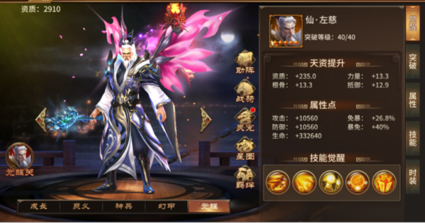 极无双变态满v无限钻石版出奇制胜玩法攻略8