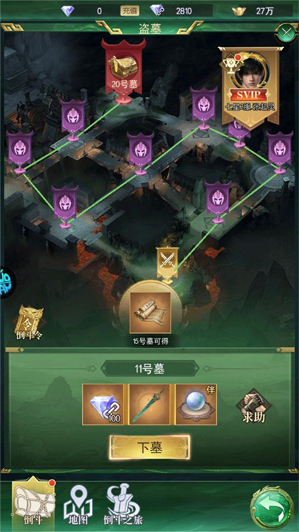 如何快速获得经验配图2