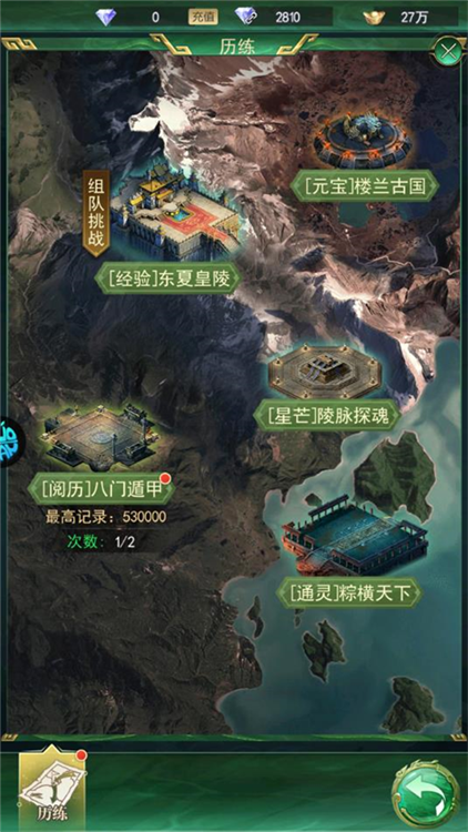 如何快速获得经验配图1