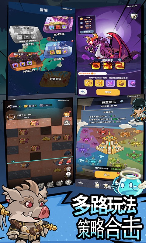万物英雄（逃离塔底）