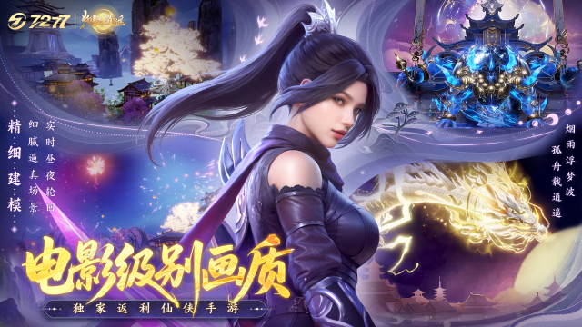 烟雨逍遥（5折 ）