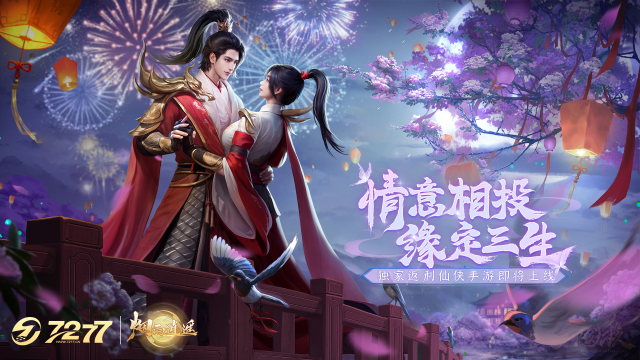 烟雨逍遥（5折 ）