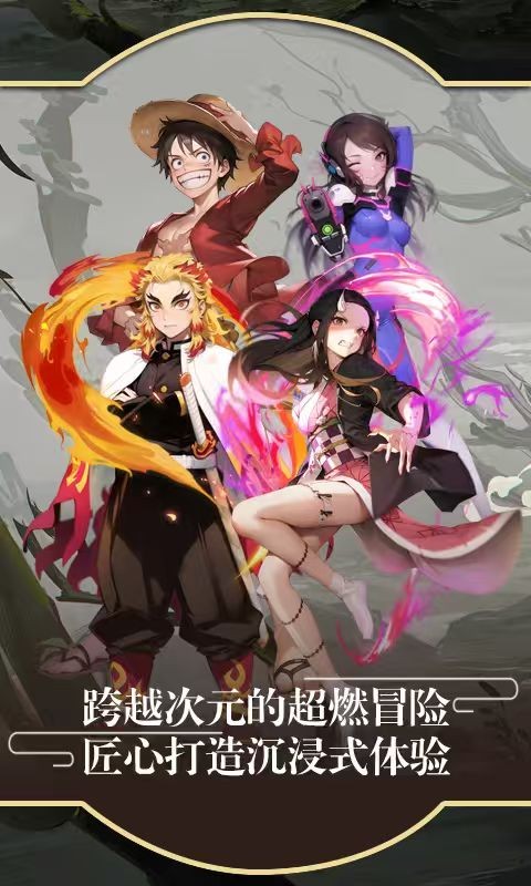 次元星姬（0.05折动漫大乱斗）