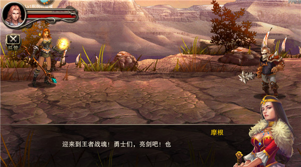 游戏攻略