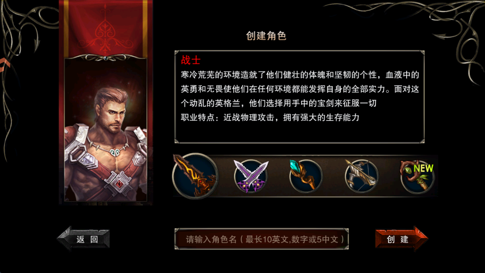 职业介绍1